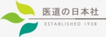 医道の日本掲載ページ